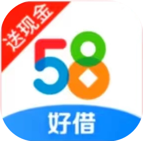 58好借